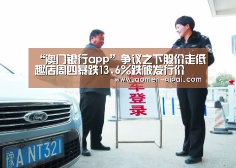银行娱乐