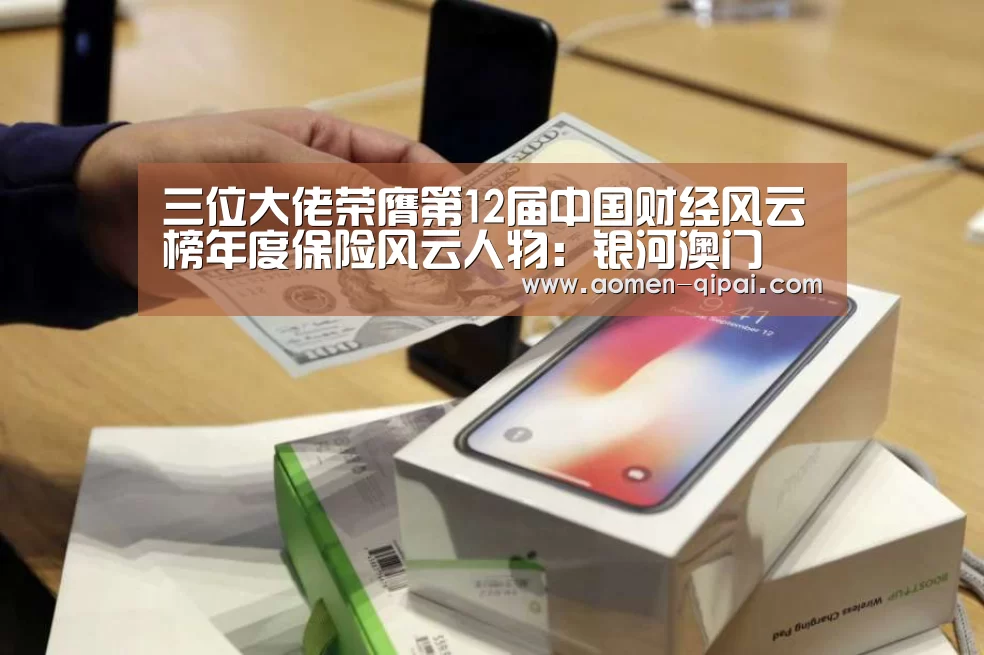 银行娱乐