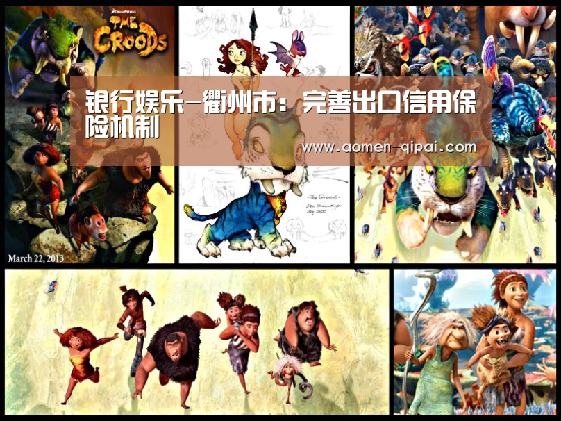 银行娱乐